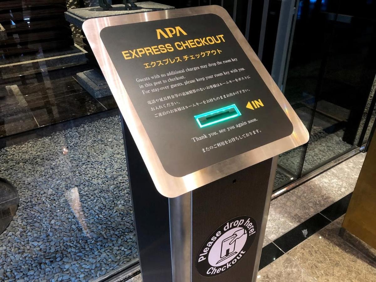 Apa金泽中央大酒店 外观 照片