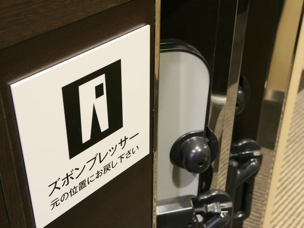 Apa金泽中央大酒店 外观 照片