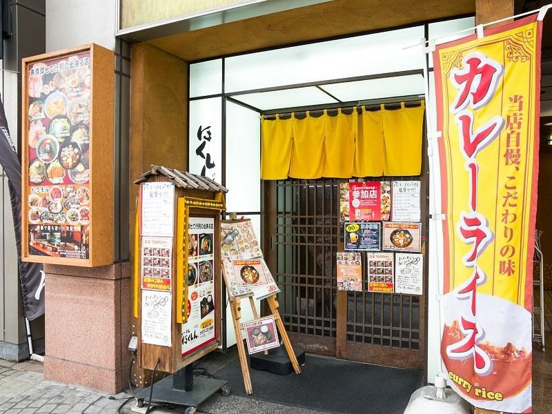 Apa金泽中央大酒店 外观 照片